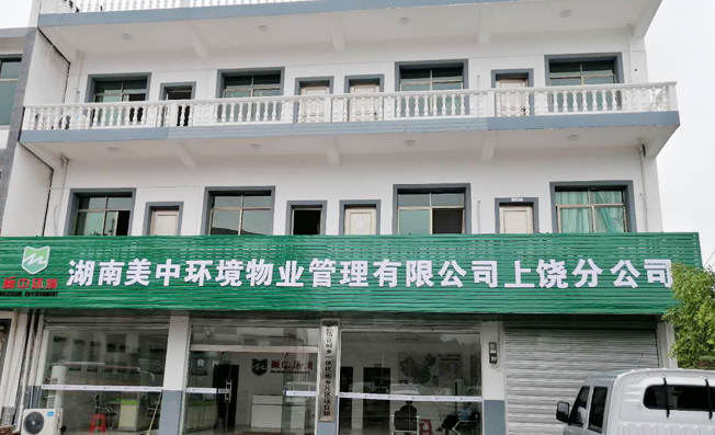 江西省項目